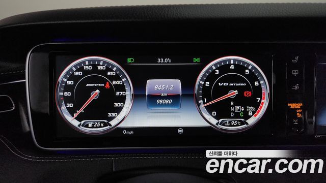 Mercedes-Benz S-Class 2017 — photo 8