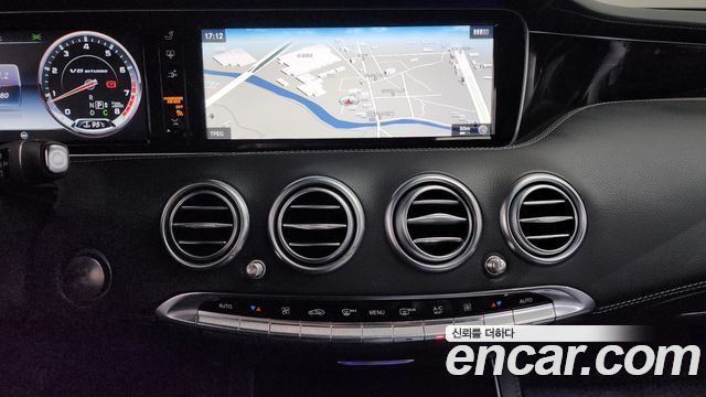 Mercedes-Benz S-Class 2017 — photo 13