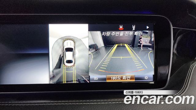 Mercedes-Benz S-Class 2017 — photo 15