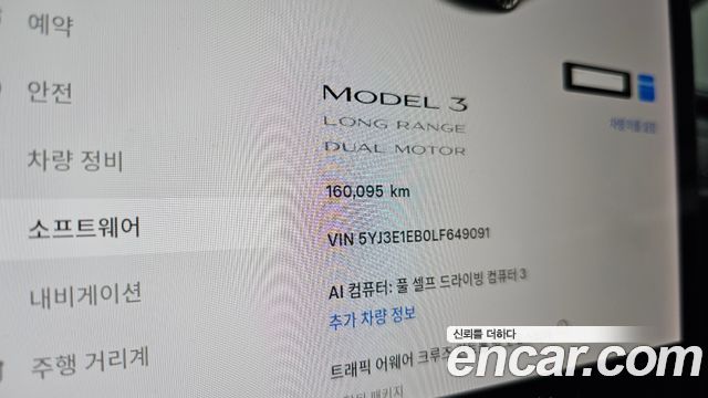 Tesla Model 3 2020 — photo 11