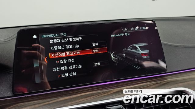 BMW 5-Series 2018 — photo 19