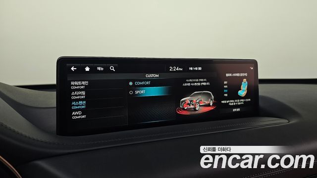 Genesis GV80 2022 — photo 15