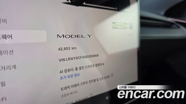 Tesla Model Y 2025 — photo 11