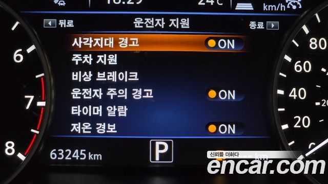 Nissan Maxima 2018 — photo 21