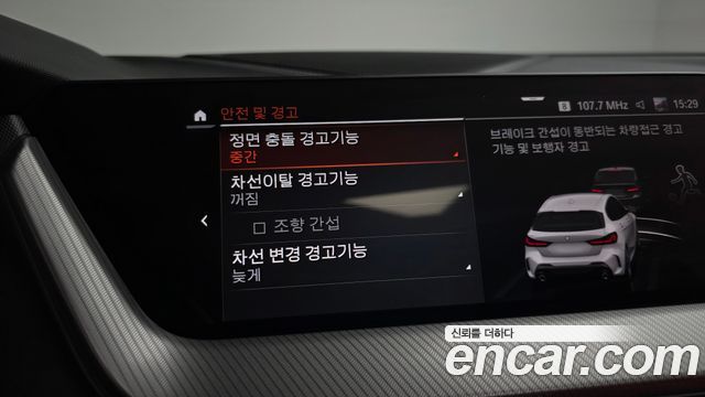 BMW 1-Series 2024 — photo 25