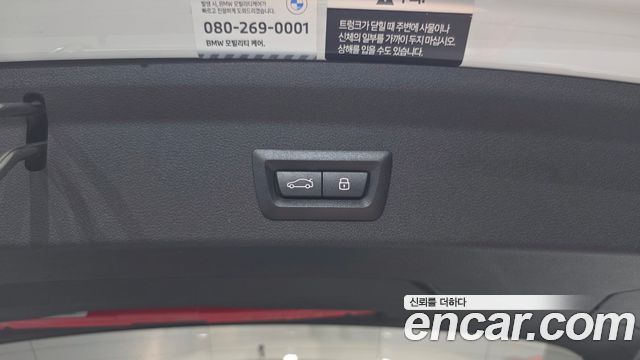 BMW 1-Series 2024 — photo 37