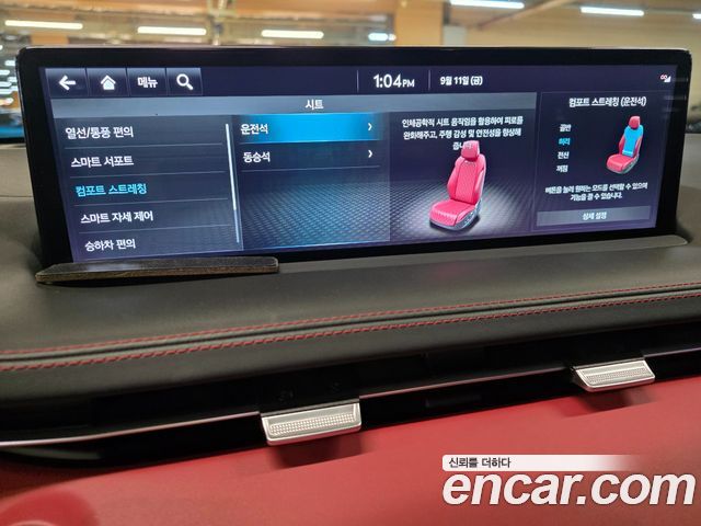 Genesis GV70 2024 — photo 13