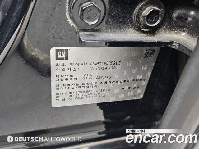 Cadillac CT6 2017 — photo 20