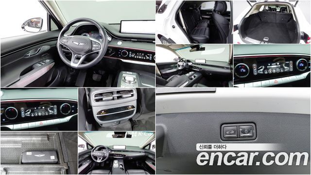 Genesis GV70 2022 — photo 18
