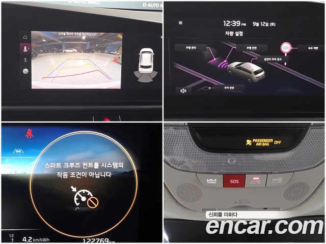Kia Niro 2023 — photo 18