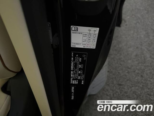 Lexus LM 2025 — photo 8