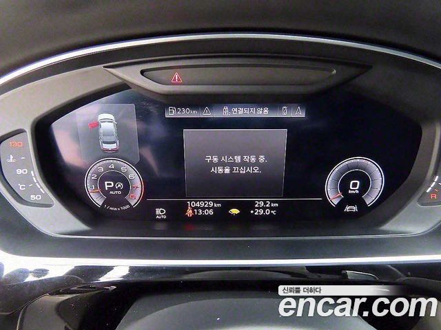 Audi A8 2020 — photo 8