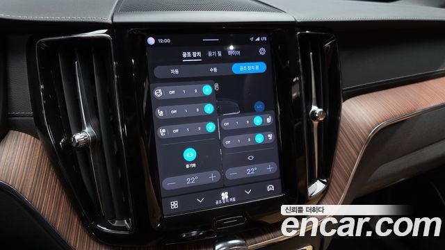 Volvo XC60 2024 — photo 23