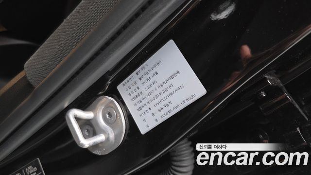 Volvo XC60 2024 — photo 29