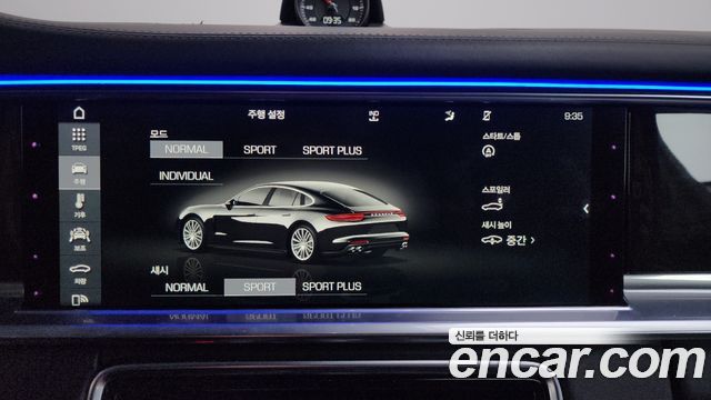 Porsche Panamera 2017 — photo 28