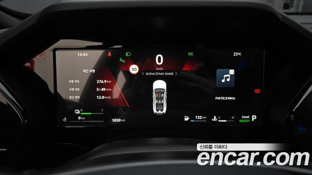 Renault Korea Filante 2027 — photo 11