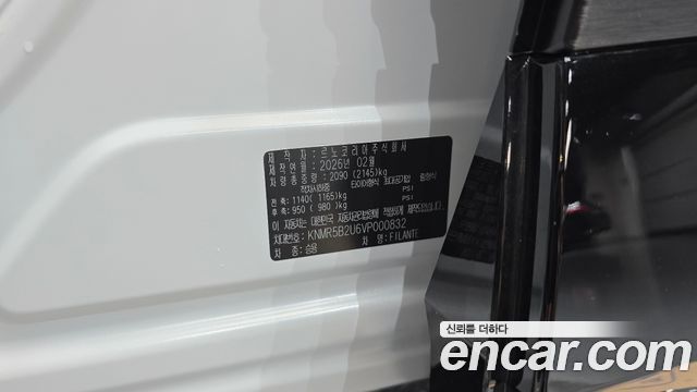 Renault Korea Filante 2027 — photo 25