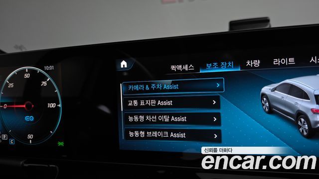 Mercedes-Benz EQA 2023 — photo 28