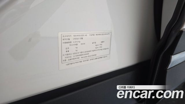 Mercedes-Benz EQA 2023 — photo 30