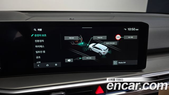 Kia Sorento 2025 — photo 15