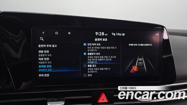 Hyundai AVANTE 2023 — photo 23