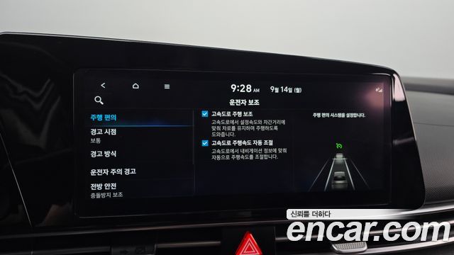 Hyundai AVANTE 2023 — photo 30