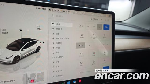 Tesla Model 3 2022 — photo 24