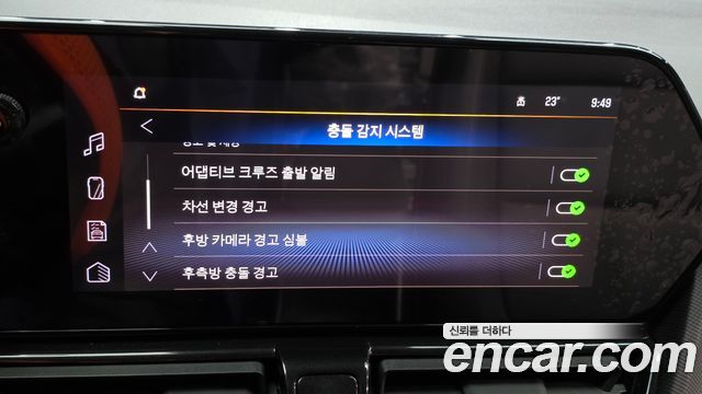 Chevrolet Korea Trailblazer 2025 — photo 21