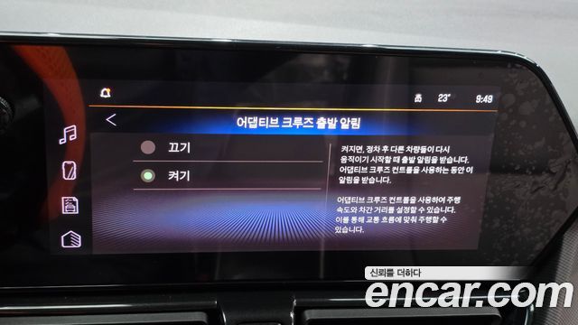 Chevrolet Korea Trailblazer 2025 — photo 27