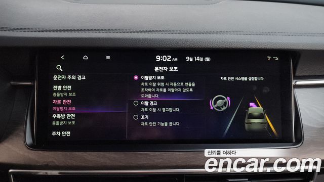 Kia K7 2020 — photo 16
