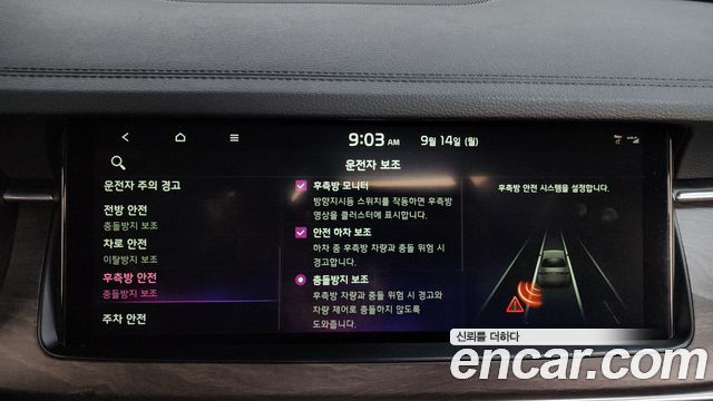 Kia K7 2020 — photo 17