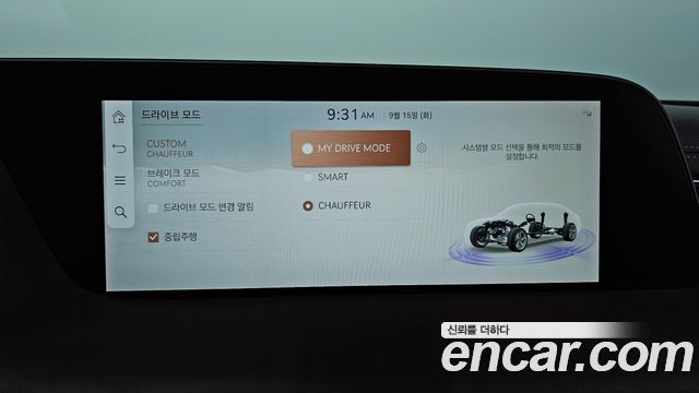 Genesis G90 2023 — photo 18