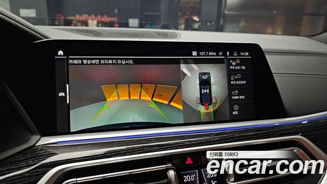 BMW X7 2022 — photo 20