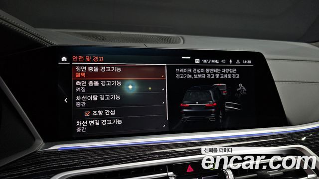 BMW X7 2022 — photo 22