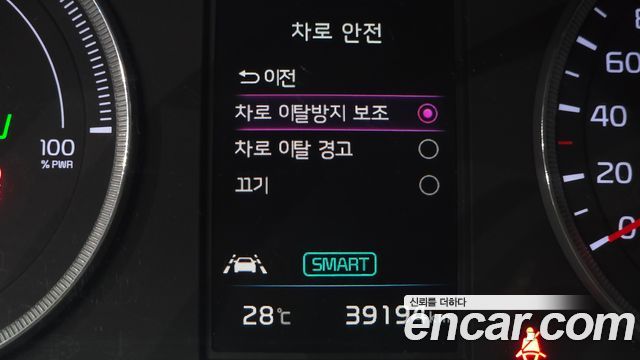 Kia K5 2023 — photo 34
