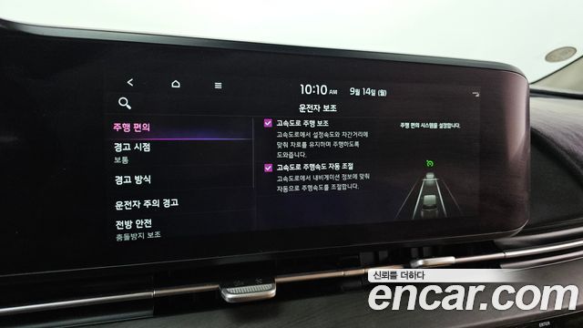 Kia Canival 2021 — photo 26