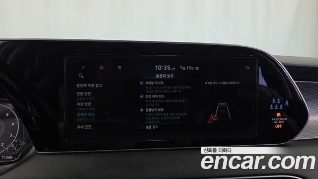 Hyundai Palisade 2022 — photo 22