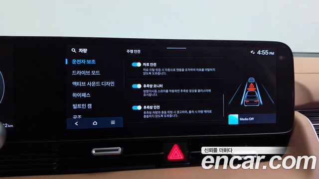 Hyundai Ioniq5 2025 — photo 33