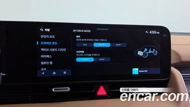 Hyundai Ioniq5 2025 — photo 36