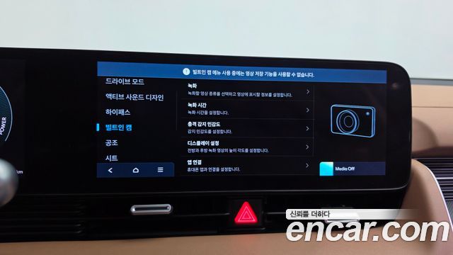 Hyundai Ioniq5 2025 — photo 38