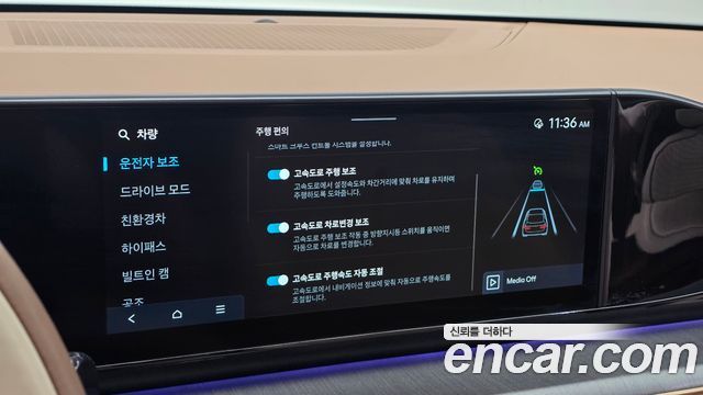 Hyundai Grandeur 2023 — photo 15
