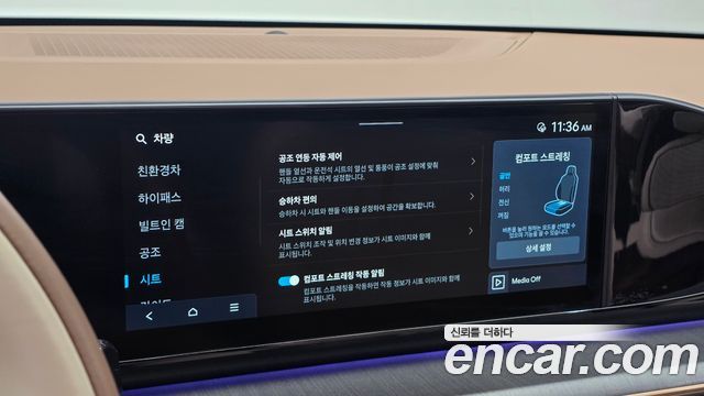 Hyundai Grandeur 2023 — photo 17