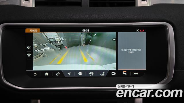 Land Rover Range Rover Evoque 2018 — photo 21