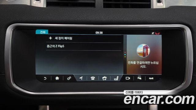 Land Rover Range Rover Evoque 2018 — photo 32