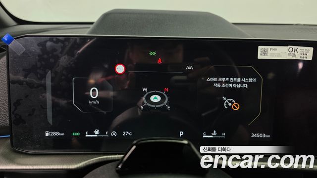 Kia Sportage 2025 — photo 11