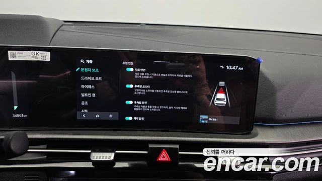 Kia Sportage 2025 — photo 22