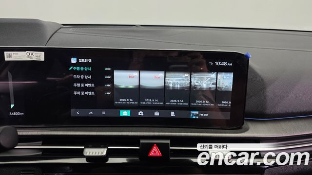 Kia Sportage 2025 — photo 29