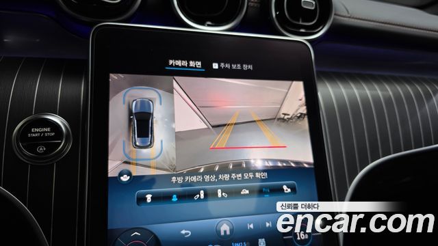 Mercedes-Benz GLC-Class 2024 — photo 20