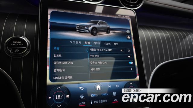 Mercedes-Benz GLC-Class 2024 — photo 31