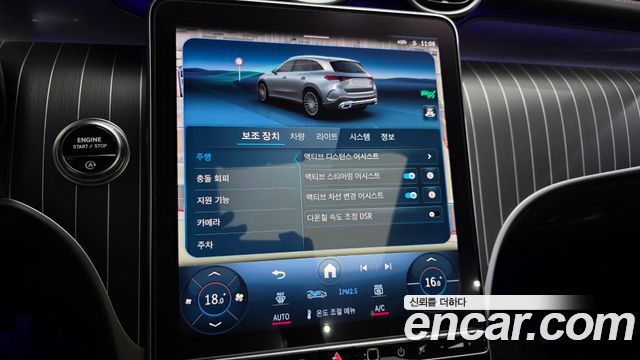Mercedes-Benz GLC-Class 2024 — photo 32